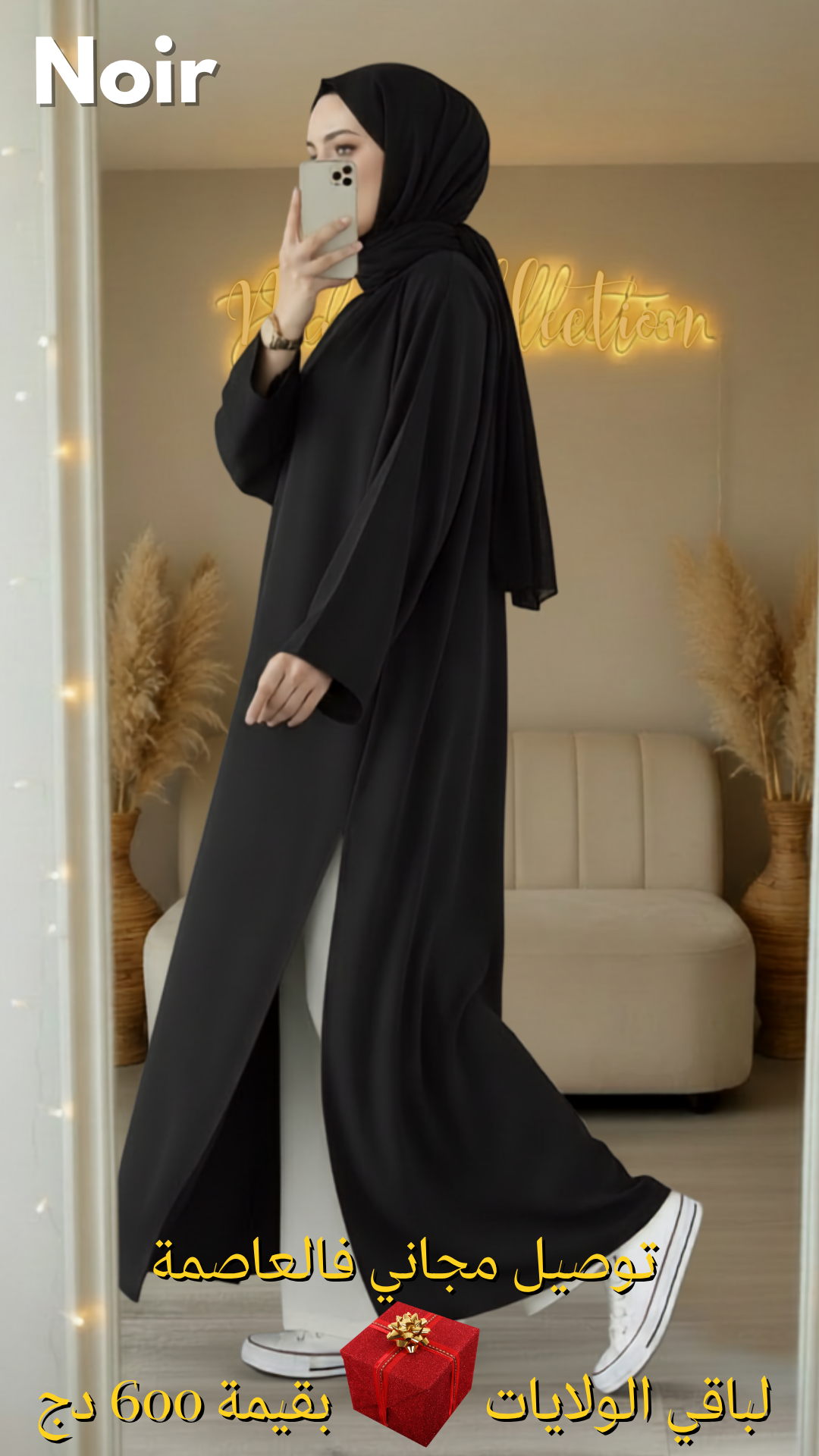 Tunique longue Crêpe Fluide et son pantalon large