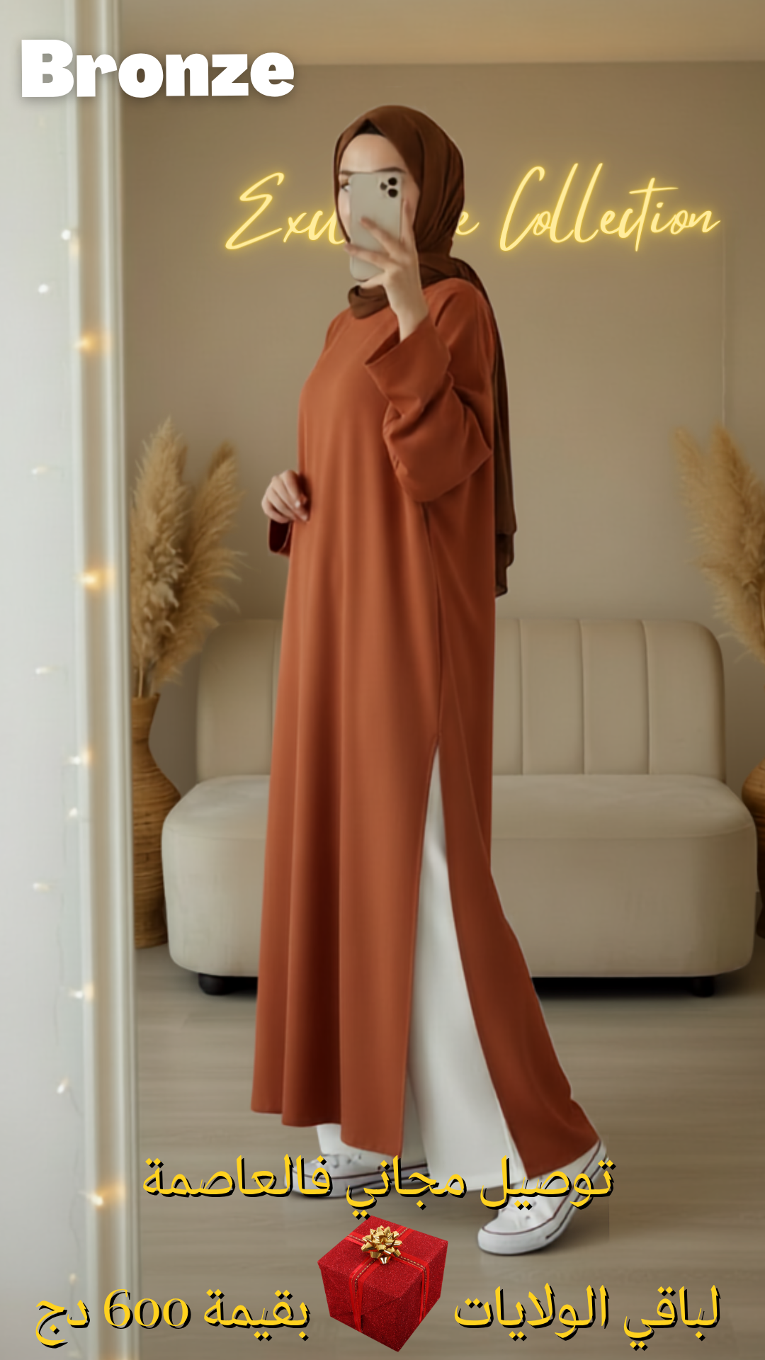 Tunique longue Crêpe Fluide et son pantalon large